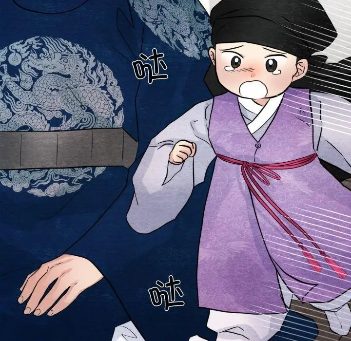 漫画《狂眼》第48话第98张图