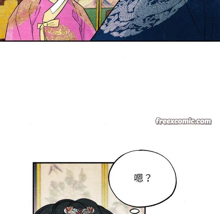 漫画《狂眼》第49话第128张图