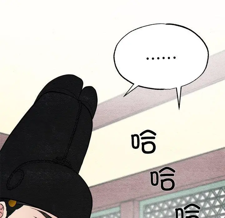 漫画《狂眼》第49话第22张图