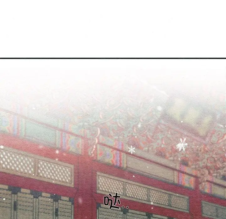 漫画《狂眼》第49话第26张图