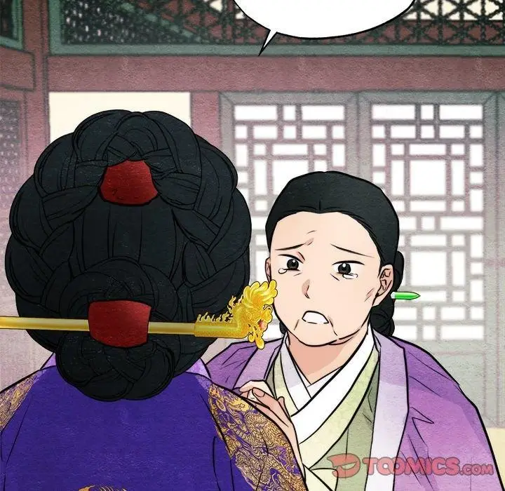漫画《狂眼》第49话第84张图