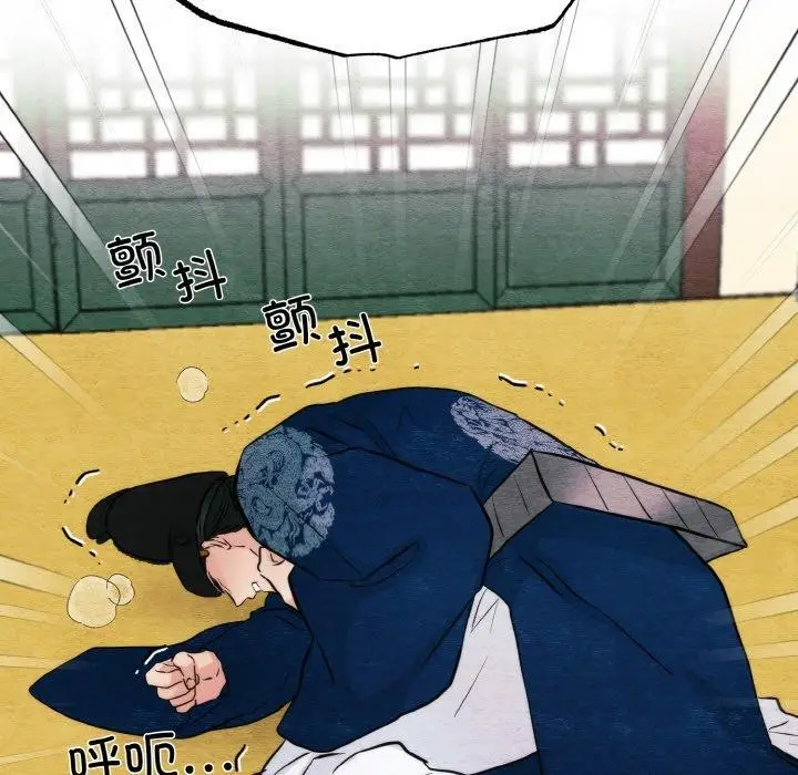 漫画《狂眼》第50话第101张图