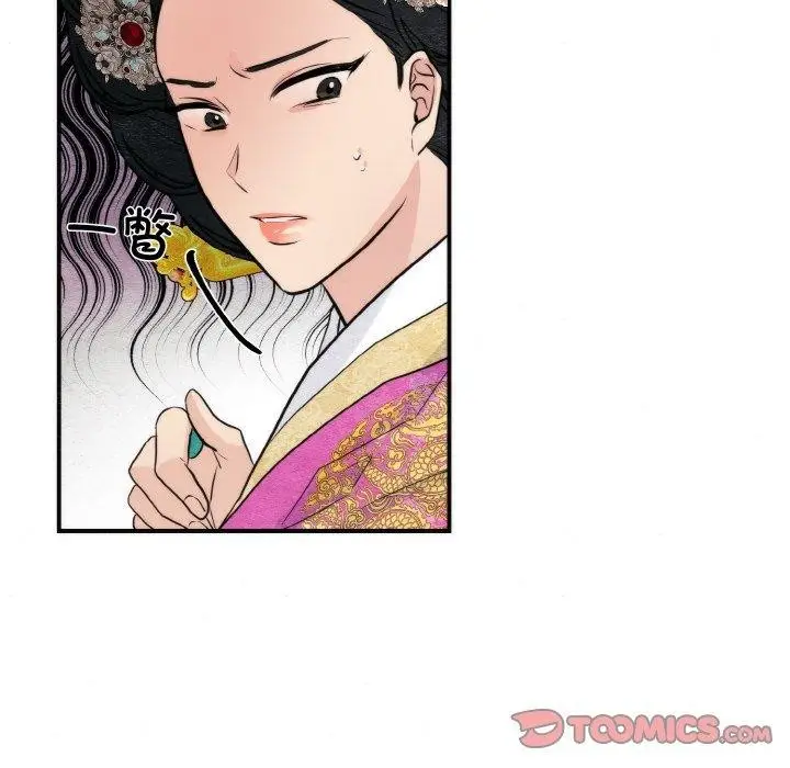 漫画《狂眼》第50话第117张图