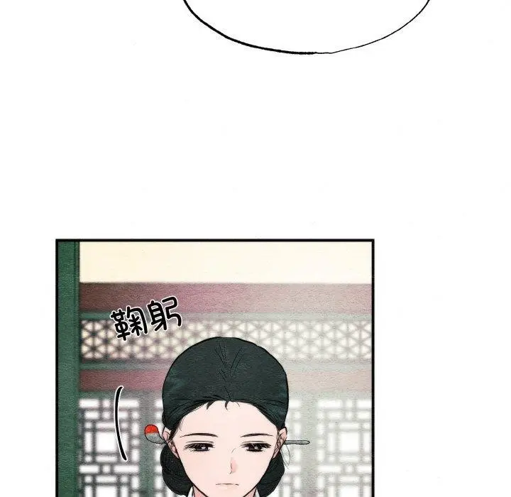 漫画《狂眼》第50话第28张图