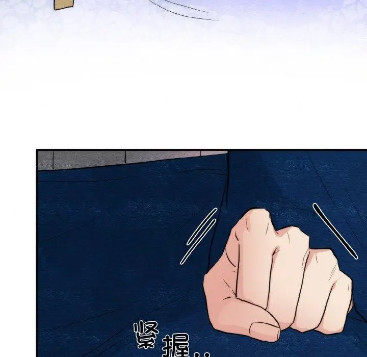 漫画《狂眼》第50话第37张图