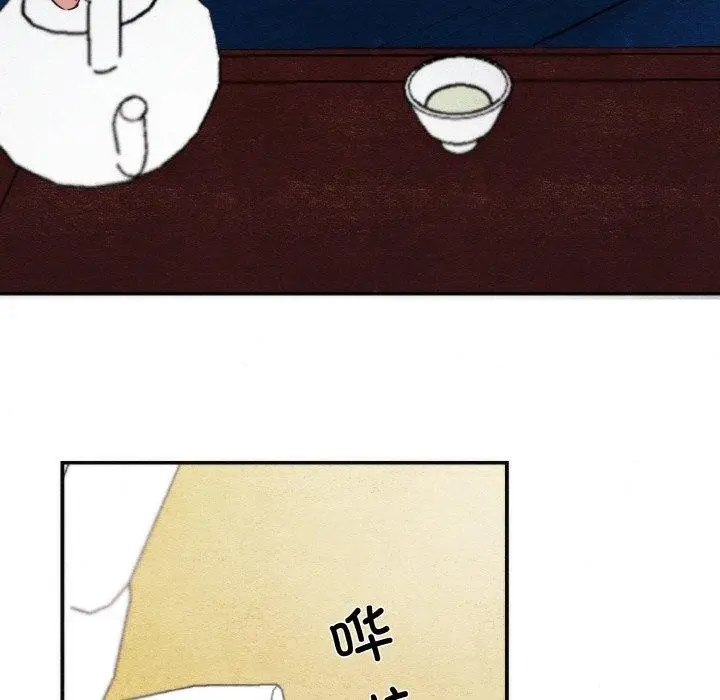 漫画《狂眼》第50话第41张图
