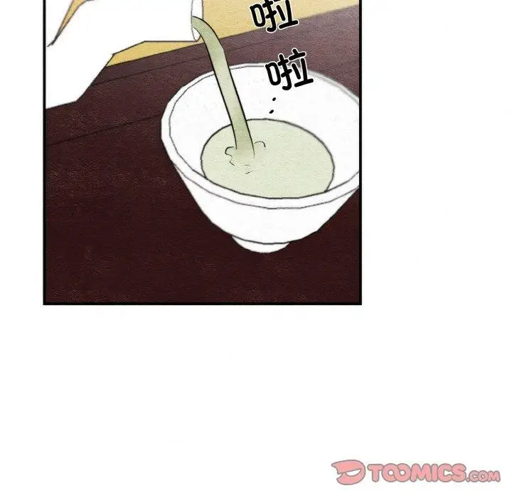 漫画《狂眼》第50话第42张图