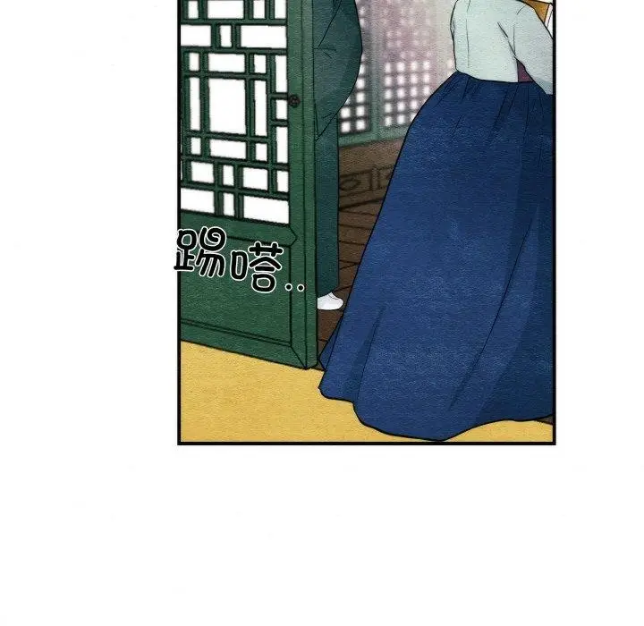 漫画《狂眼》第50话第49张图