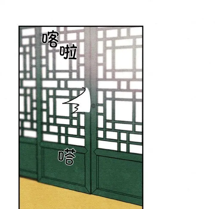 漫画《狂眼》第50话第50张图