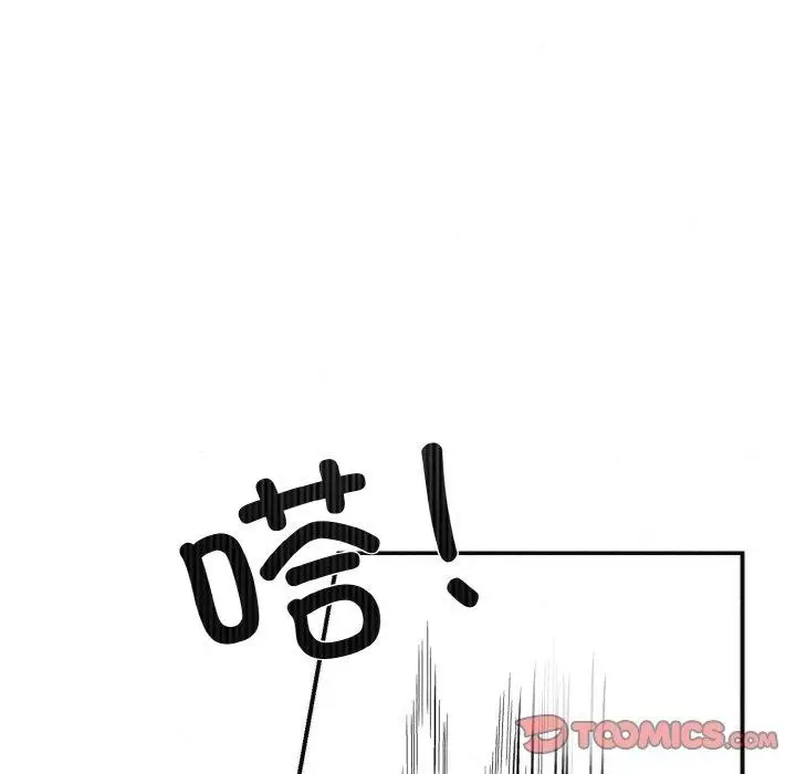 漫画《狂眼》第50话第63张图