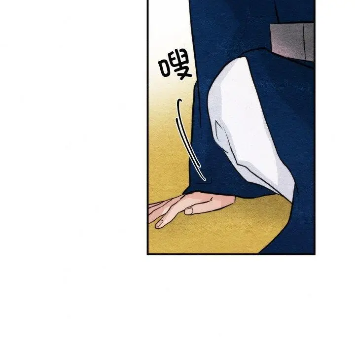 漫画《狂眼》第50话第90张图