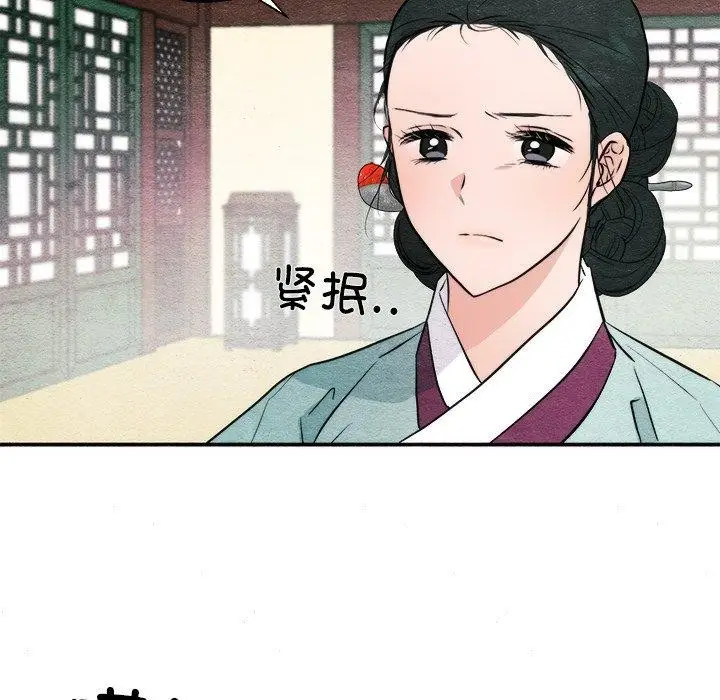 漫画《狂眼》第51话第125张图