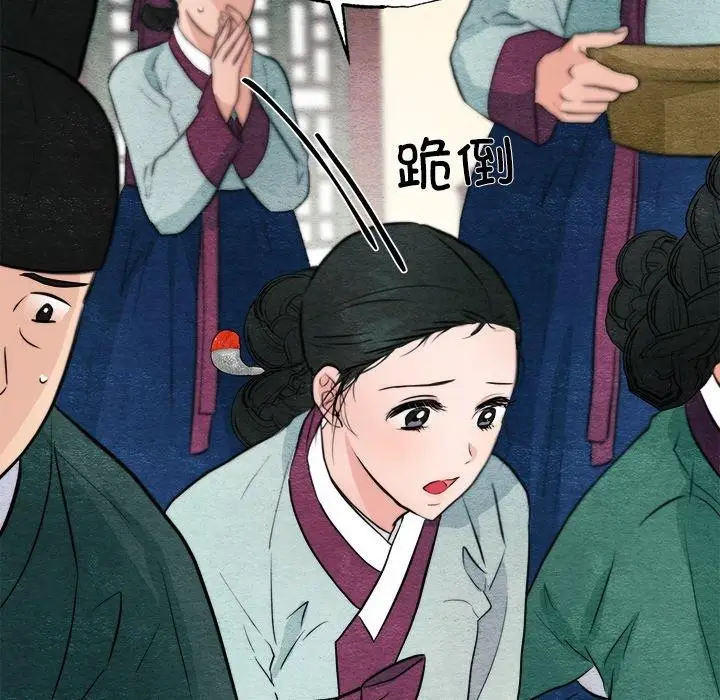 漫画《狂眼》第51话第18张图
