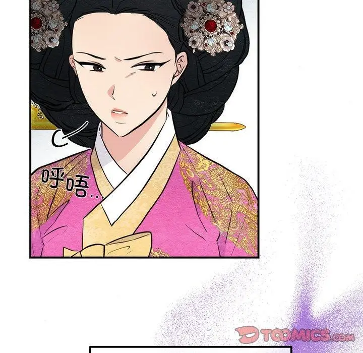 漫画《狂眼》第51话第39张图