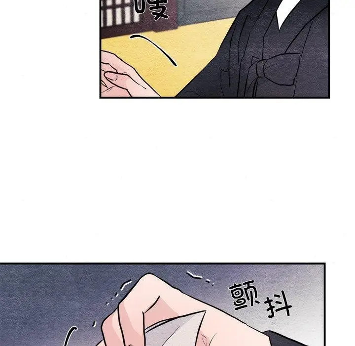 漫画《狂眼》第51话第59张图