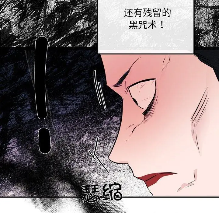 漫画《狂眼》第51话第67张图