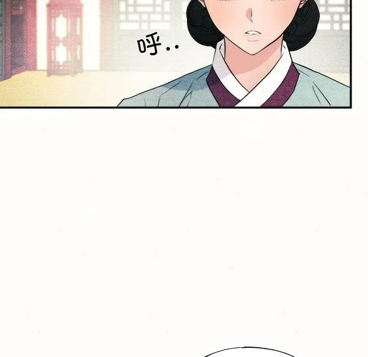 漫画《狂眼》第52话第24张图