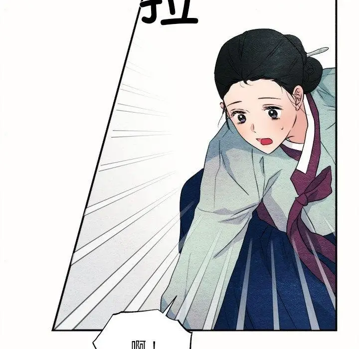 漫画《狂眼》第52话第5张图
