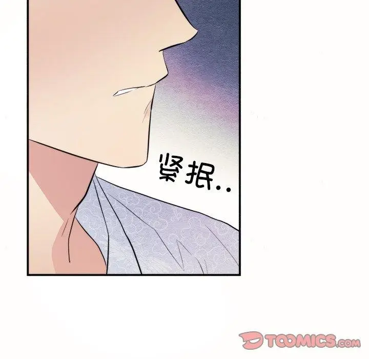 漫画《狂眼》第52话第56张图