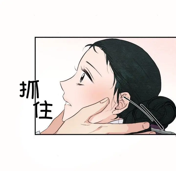 漫画《狂眼》第52话第59张图