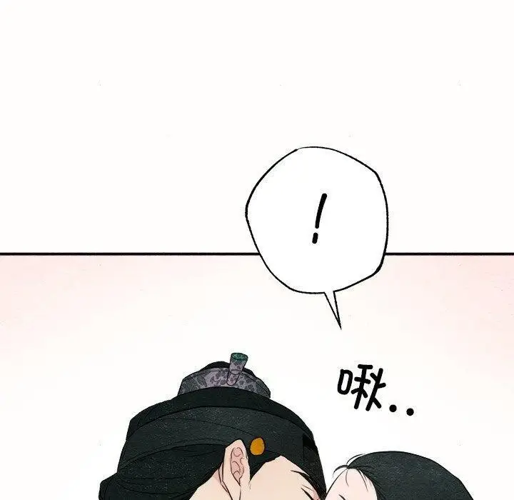 漫画《狂眼》第52话第60张图