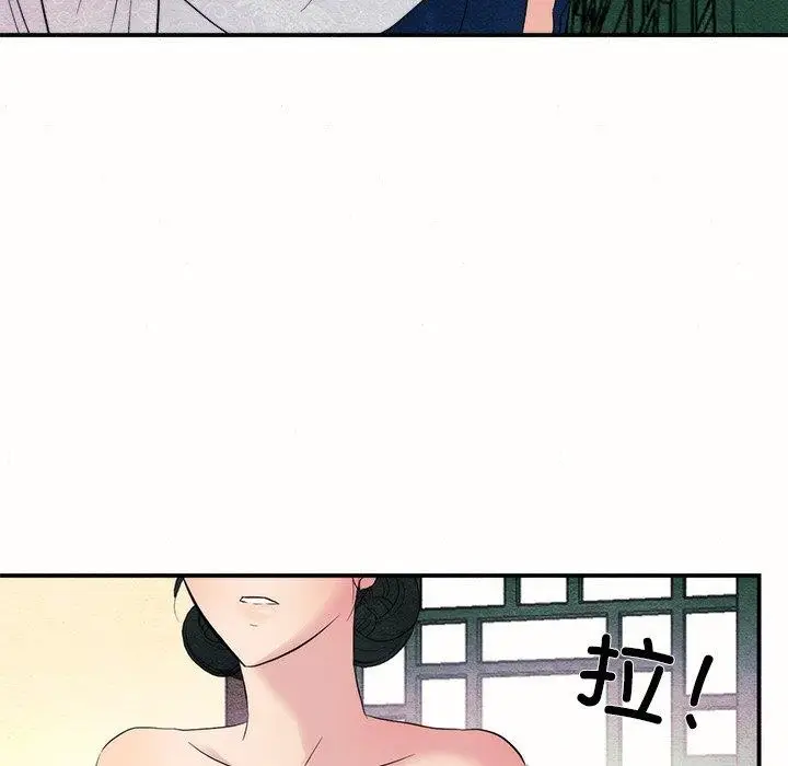 漫画《狂眼》第52话第72张图