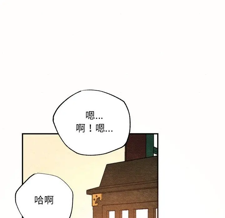 漫画《狂眼》第52话第81张图