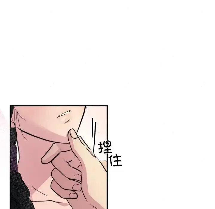 漫画《狂眼》第53话第18张图
