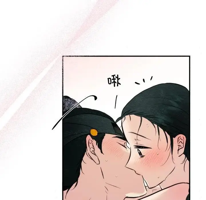 漫画《狂眼》第53话第36张图