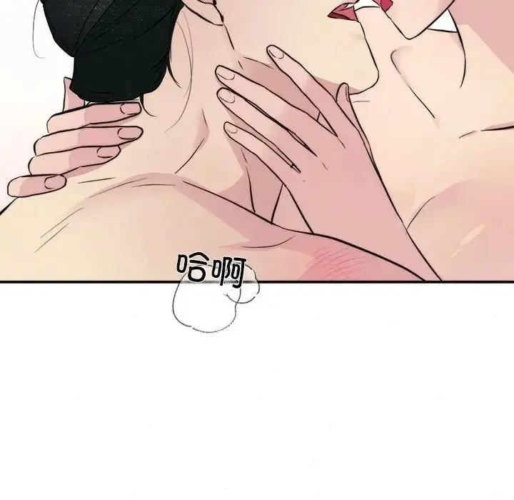 漫画《狂眼》第53话第39张图