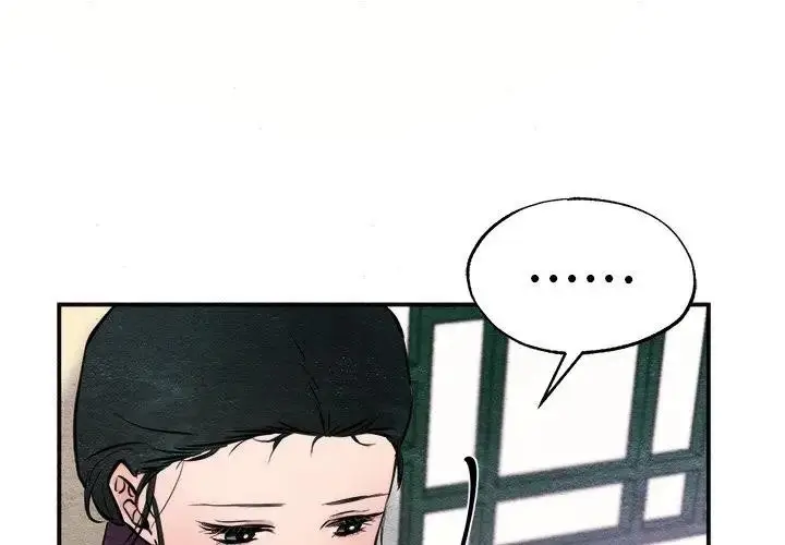 漫画《狂眼》第53话第4张图