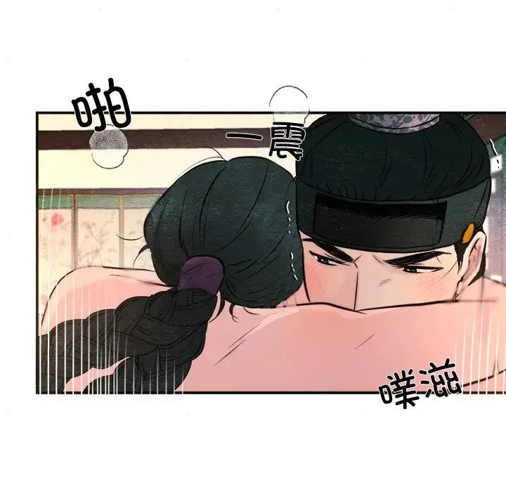 漫画《狂眼》第53话第59张图