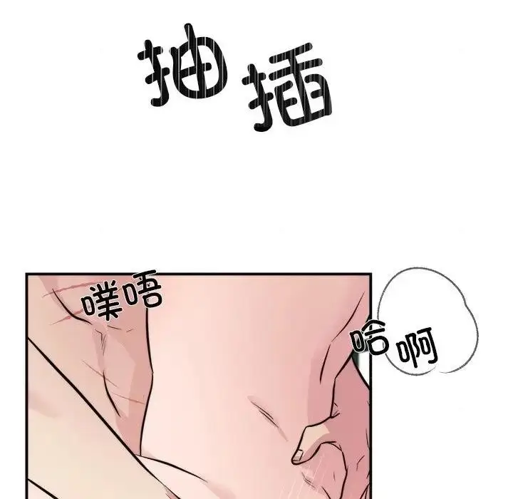 漫画《狂眼》第53话第60张图