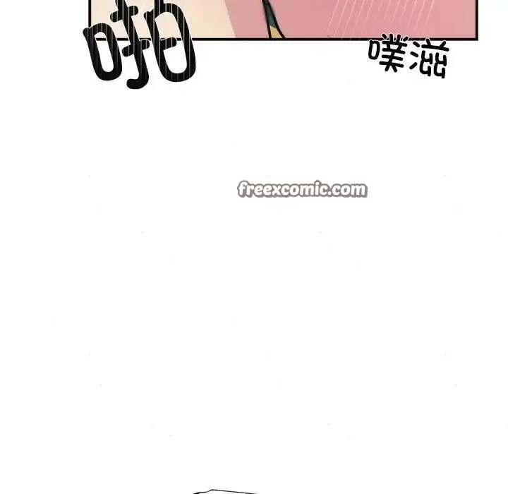 漫画《狂眼》第53话第64张图