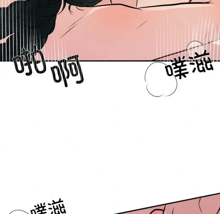 漫画《狂眼》第53话第66张图