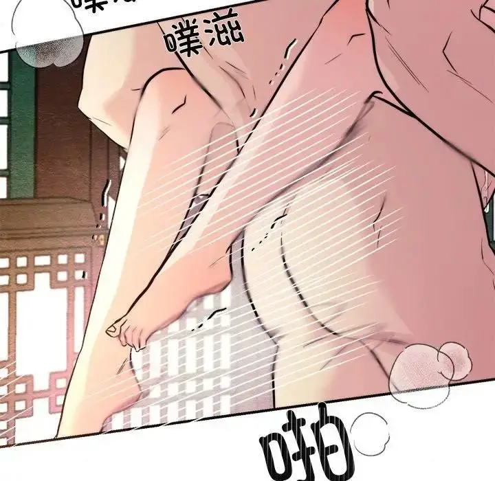 漫画《狂眼》第53话第67张图