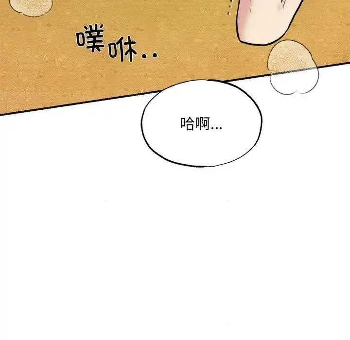 漫画《狂眼》第53话第70张图