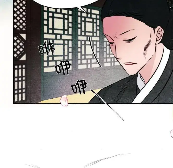 漫画《狂眼》第53话第93张图