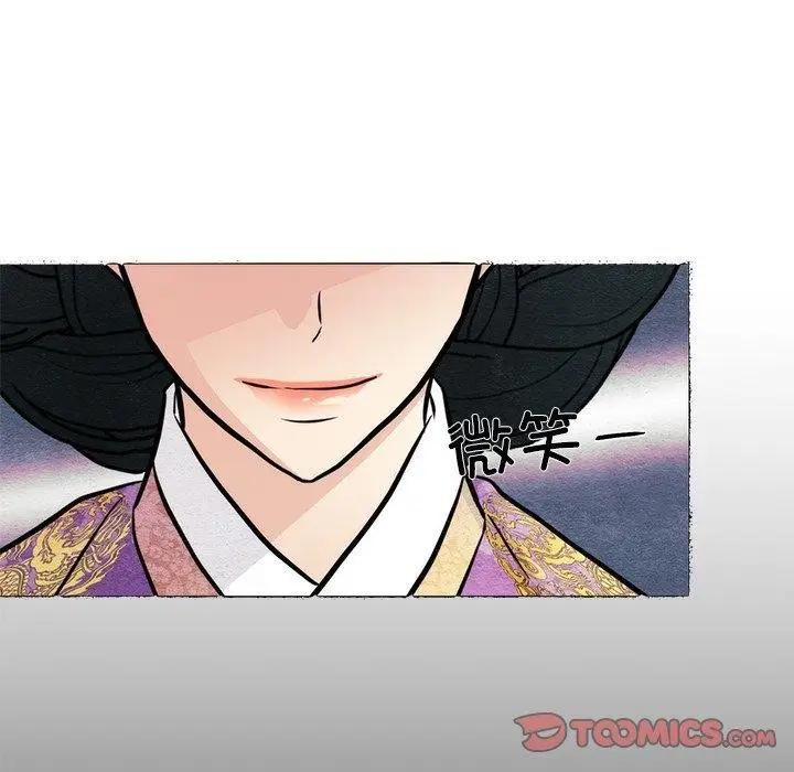 漫画《狂眼》第54话第104张图