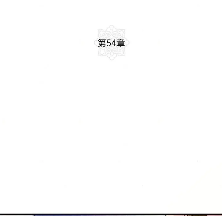 漫画《狂眼》第54话第18张图