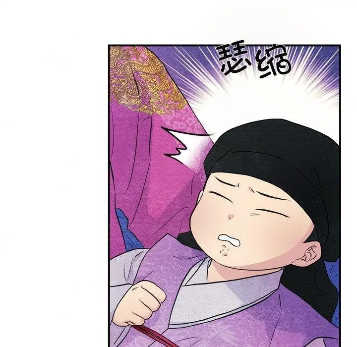 漫画《狂眼》第54话第20张图