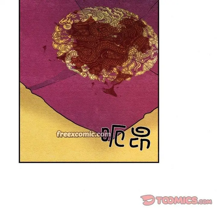 漫画《狂眼》第54话第32张图