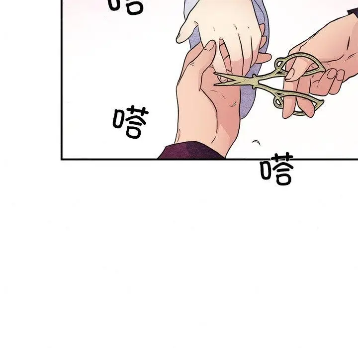 漫画《狂眼》第54话第5张图