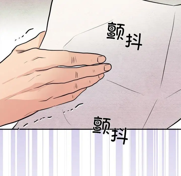 漫画《狂眼》第54话第59张图