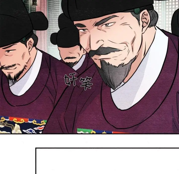 漫画《狂眼》第54话第78张图