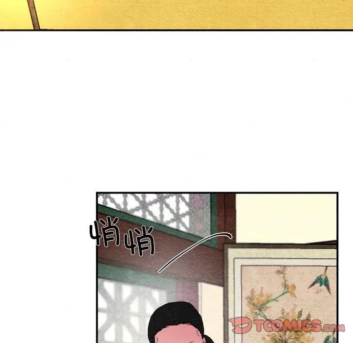 漫画《狂眼》第54话第8张图