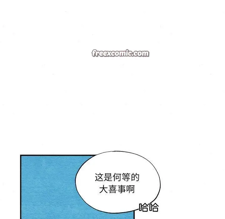 漫画《狂眼》第54话第80张图