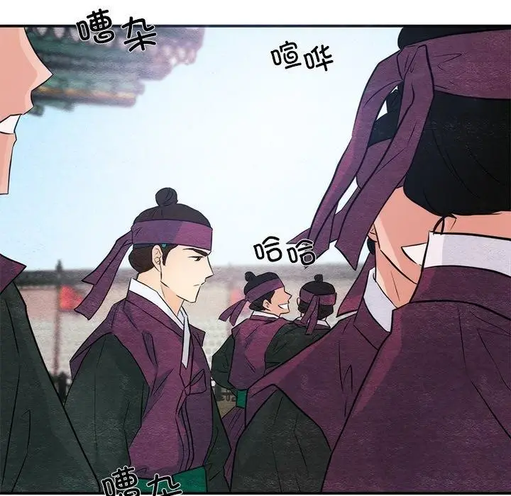 漫画《狂眼》第55话第119张图