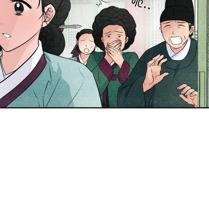 漫画《狂眼》第55话第26张图