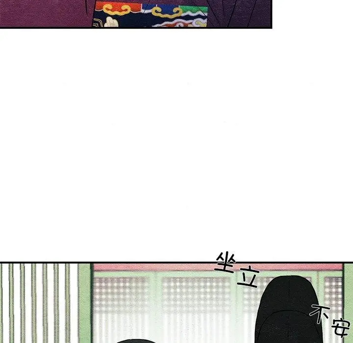 漫画《狂眼》第55话第31张图